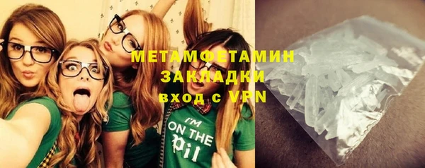 ГАЛЛЮЦИНОГЕННЫЕ ГРИБЫ Верхний Тагил