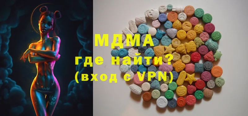 MEGA tor  Кумертау  MDMA Molly  сколько стоит 