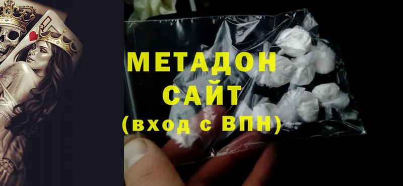 МЕТАДОН methadone  Кумертау 